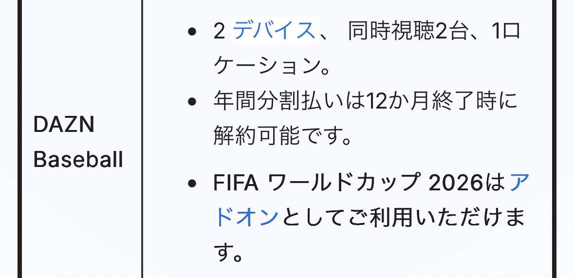 【実況・感想】FIFA W杯総合【アンチ・誹謗中傷禁止】