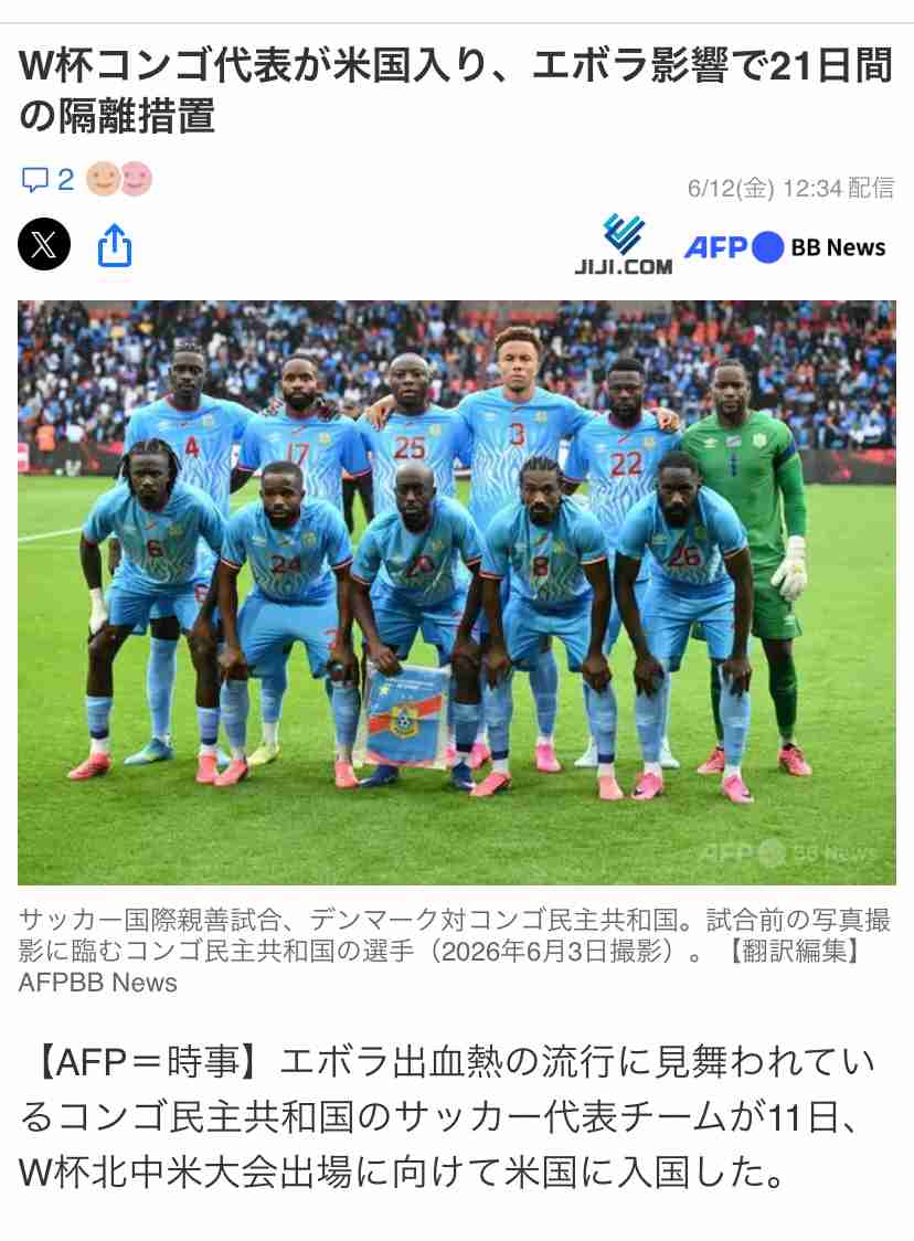【実況・感想】FIFA W杯総合【アンチ・誹謗中傷禁止】