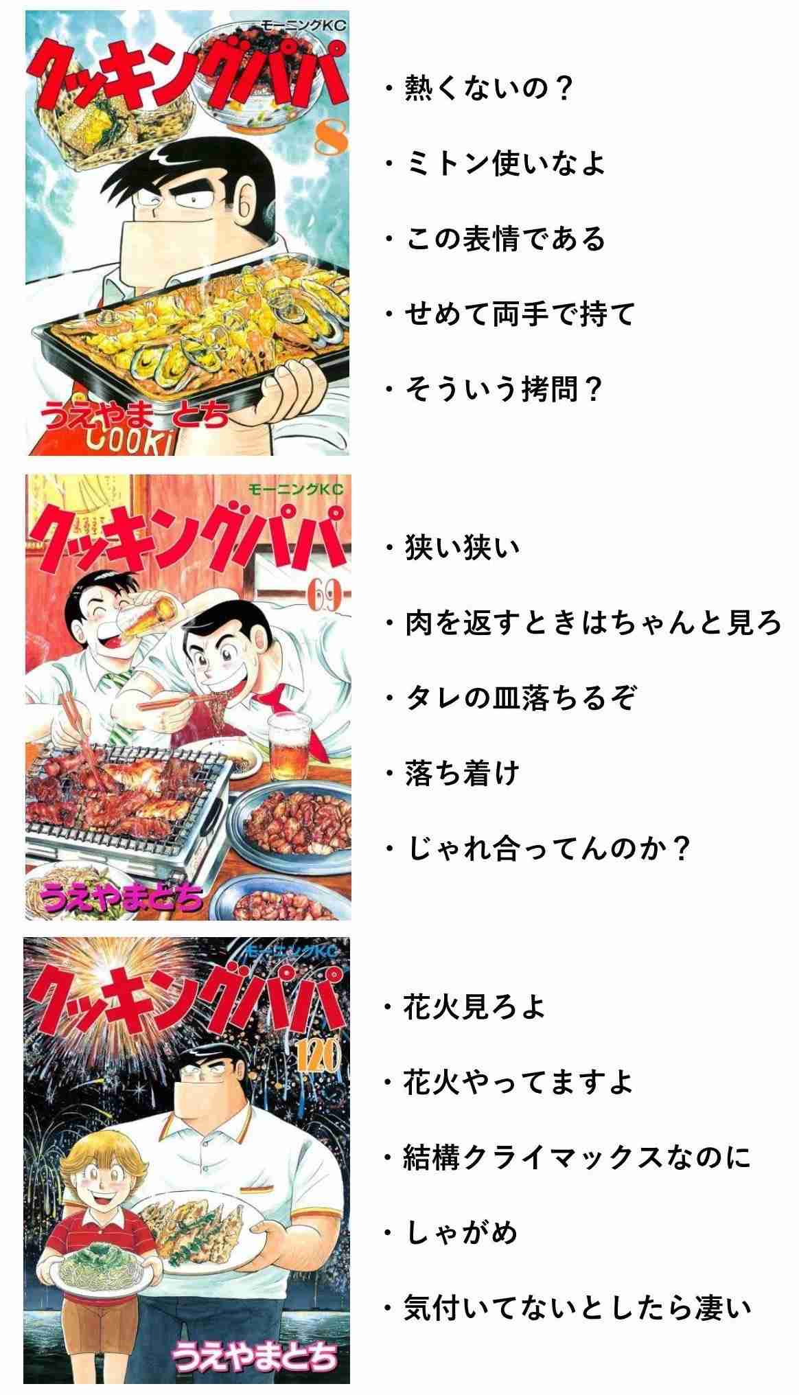 地味に笑える画像が見たいPart2