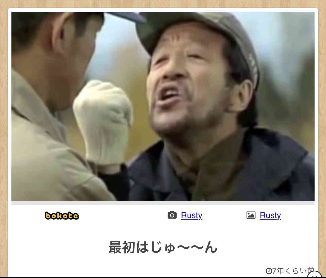 地味に笑える画像が見たいPart2