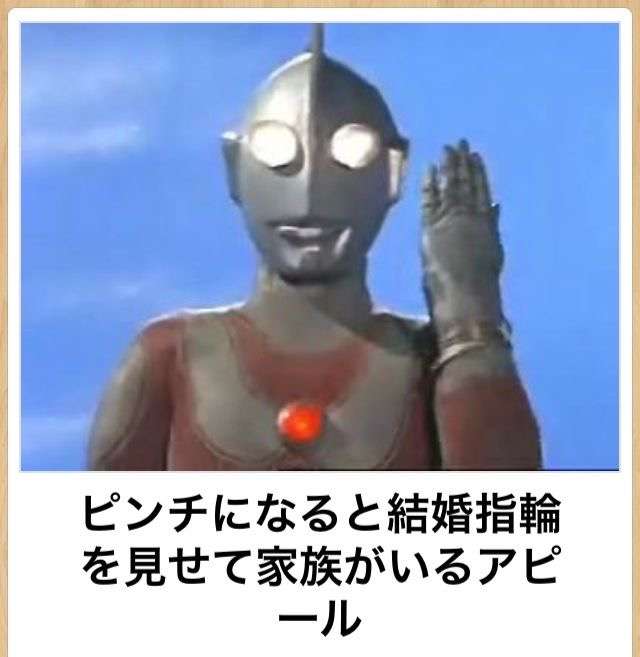 地味に笑える画像が見たいPart2