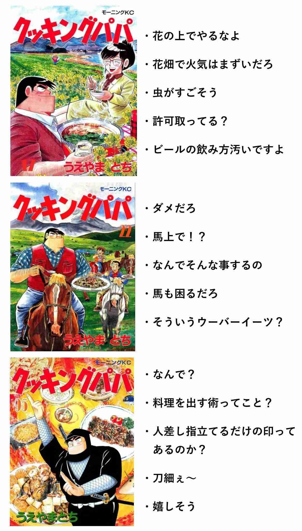 地味に笑える画像が見たいPart2