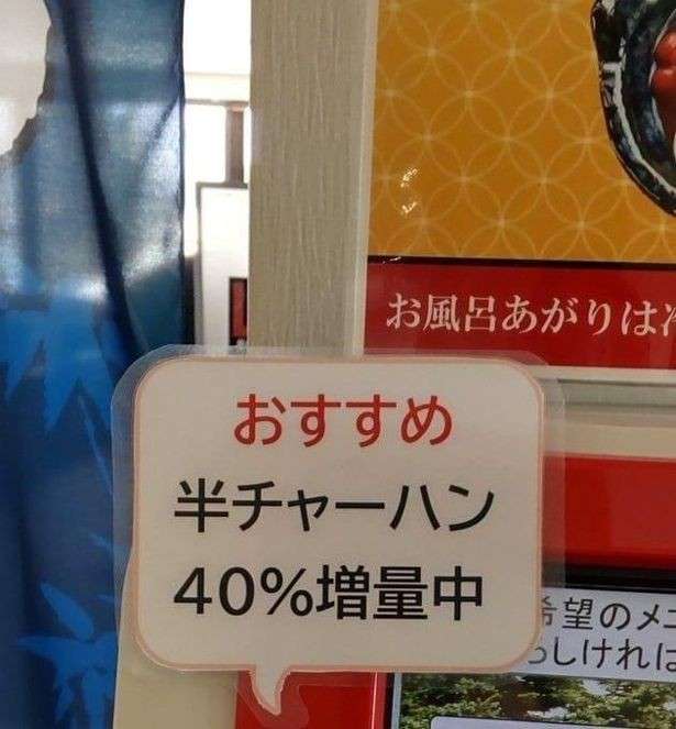 地味に笑える画像が見たいPart2