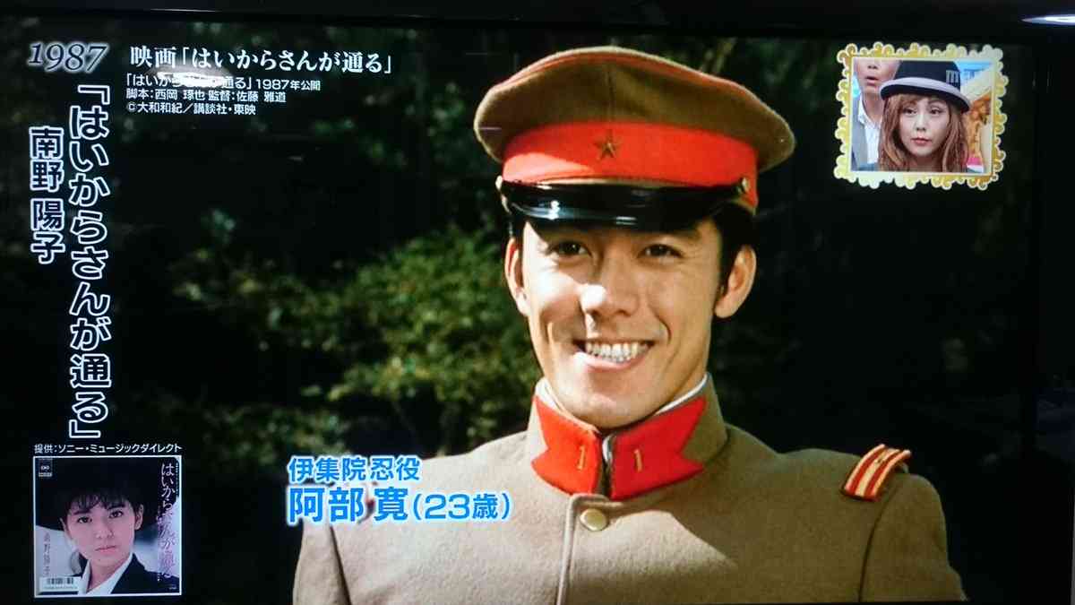 【祝 お誕生日】阿部寛さんを語りましょう