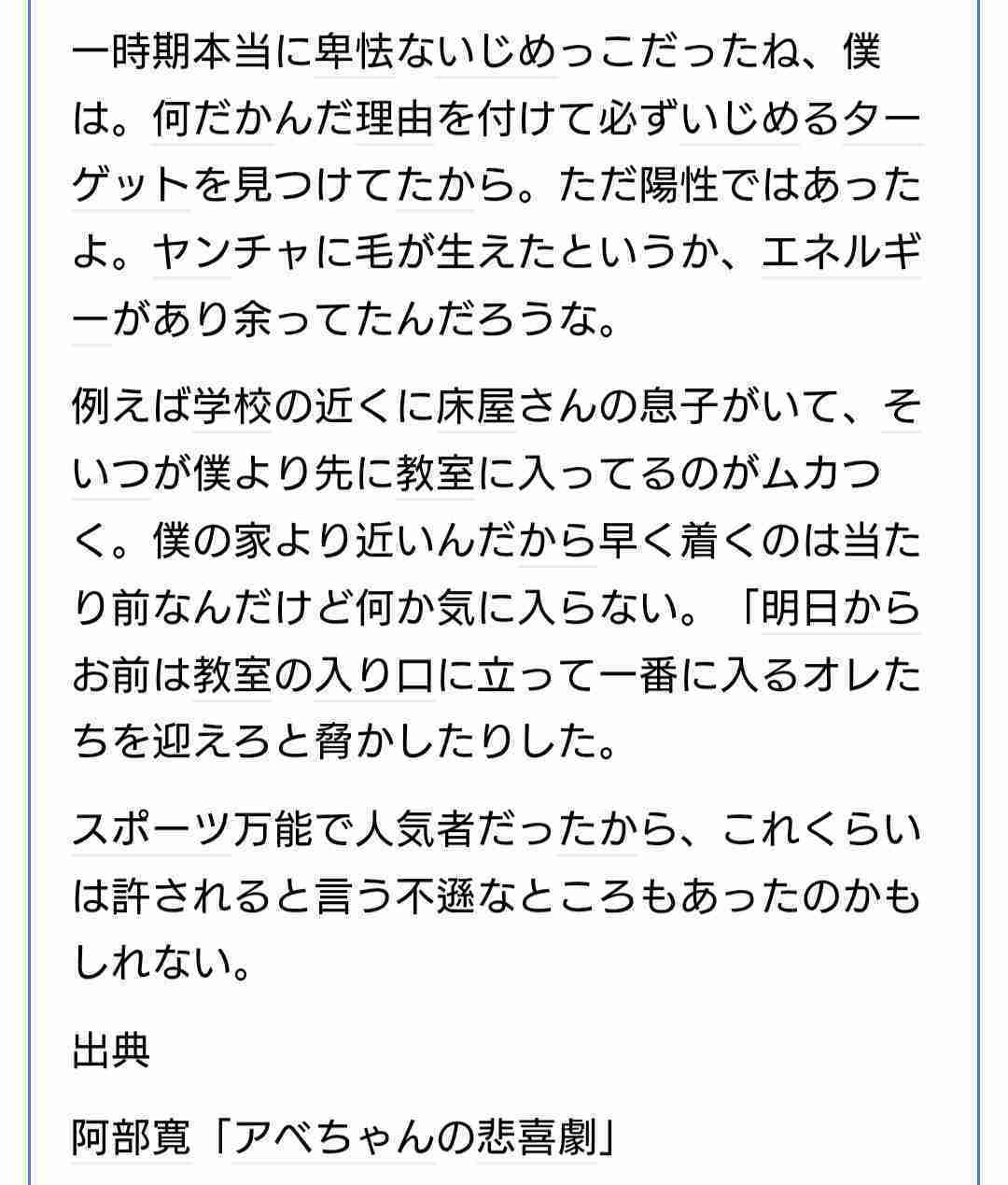【祝 お誕生日】阿部寛さんを語りましょう