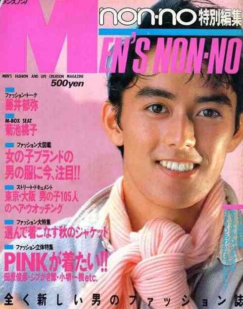 【祝 お誕生日】阿部寛さんを語りましょう