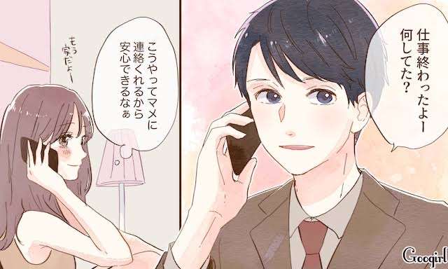 誠実な男性の特徴・あるあるPart7