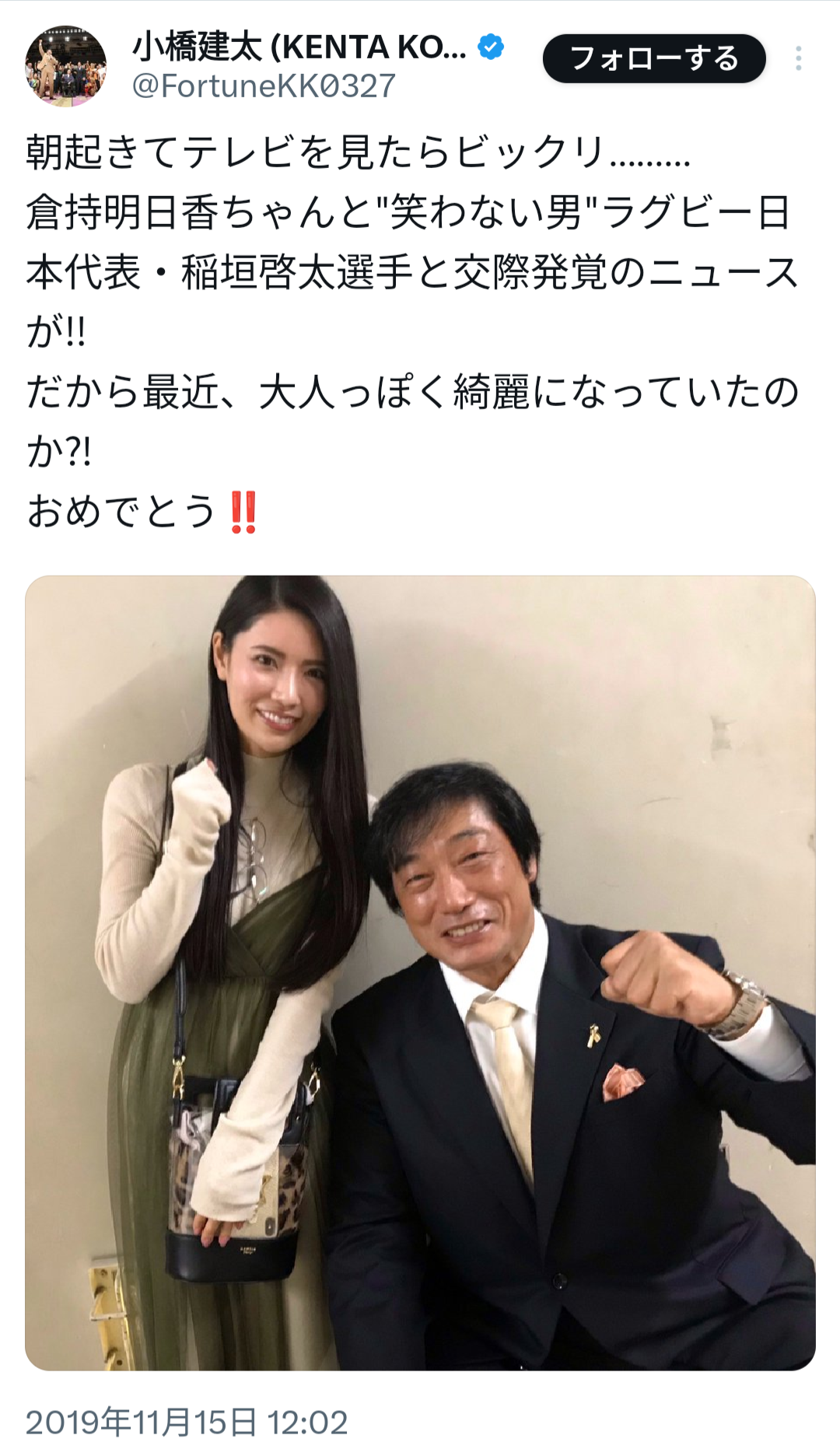 元AKBの倉持明日香、リング上で結婚をサプライズ報告「ここで最初に発表しようと…」レスラー、観客からどよめき 交野天の川プロレス