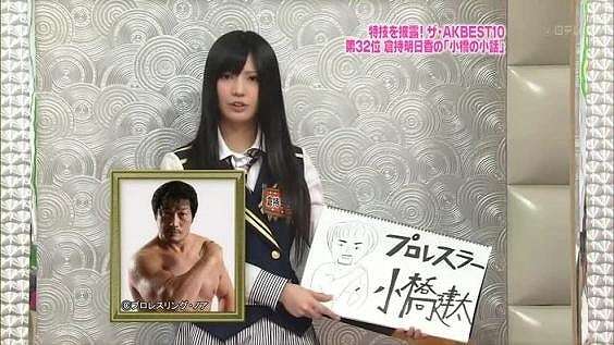 元AKBの倉持明日香、リング上で結婚をサプライズ報告「ここで最初に発表しようと…」レスラー、観客からどよめき 交野天の川プロレス