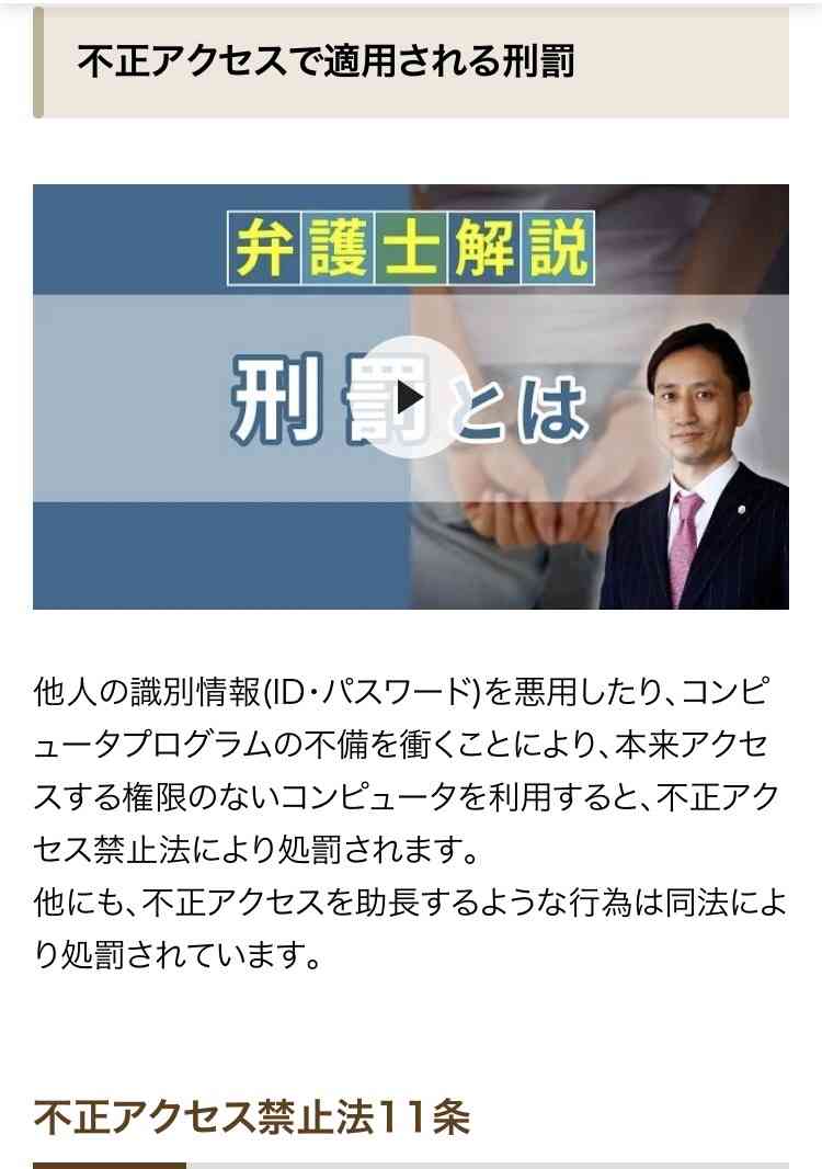 子供と縁を切った方、いますか?