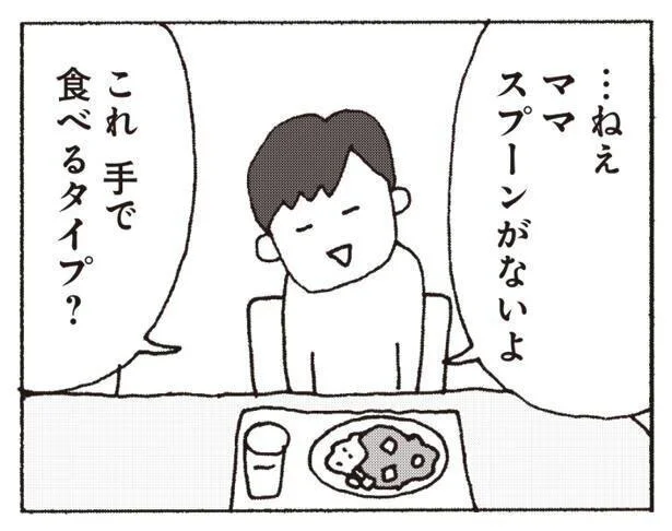 ガル民に「離婚しな」って言われそうな旦那の特徴