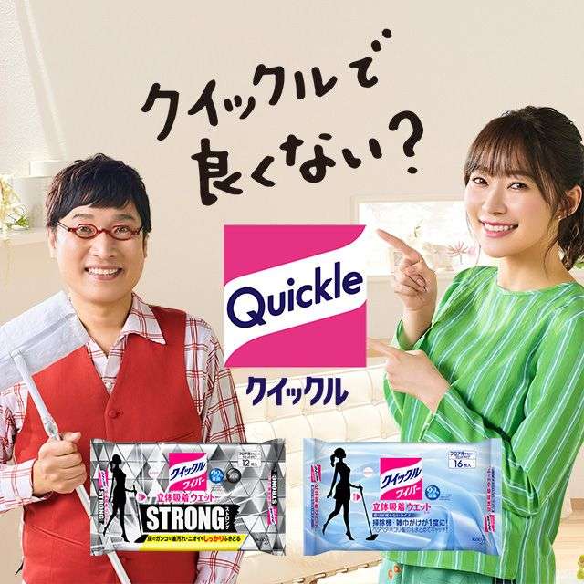 【ズボラ】日常のフローリング掃除