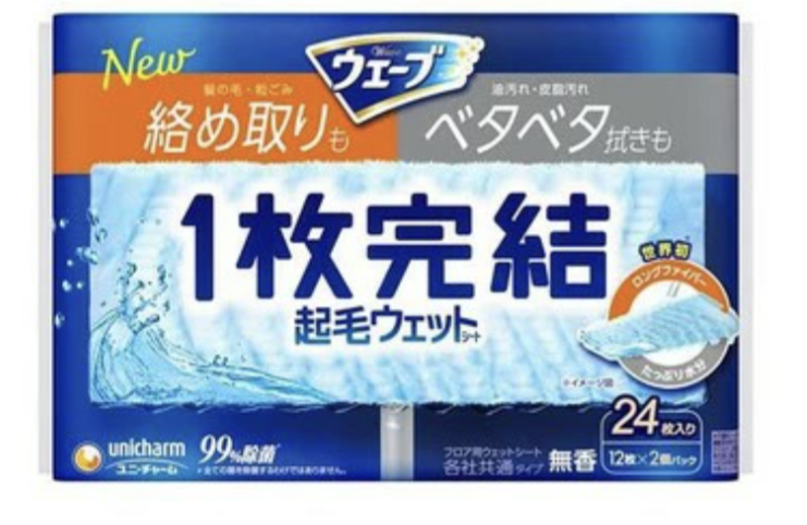 【ズボラ】日常のフローリング掃除