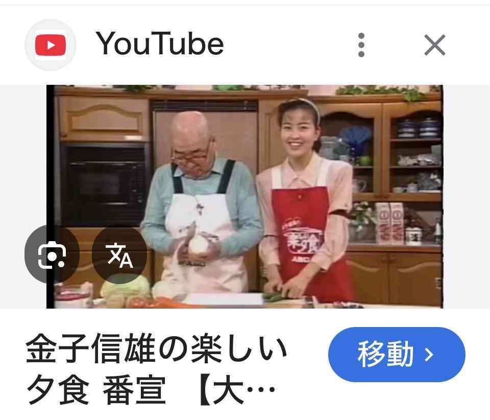 大桃美代子　機内でCAに注意された行動「貴方を」カスハラだと反省「今の時代…」「嫌な思いを」