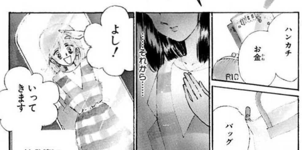 昭和のデートを挙げていこう