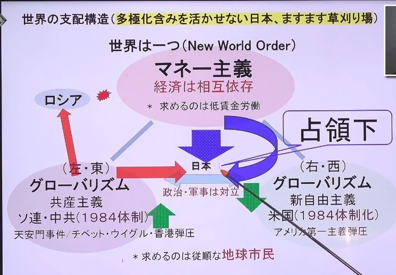 AIで科学研究を変革 米国の国家計画に日本が800億円拠出へ