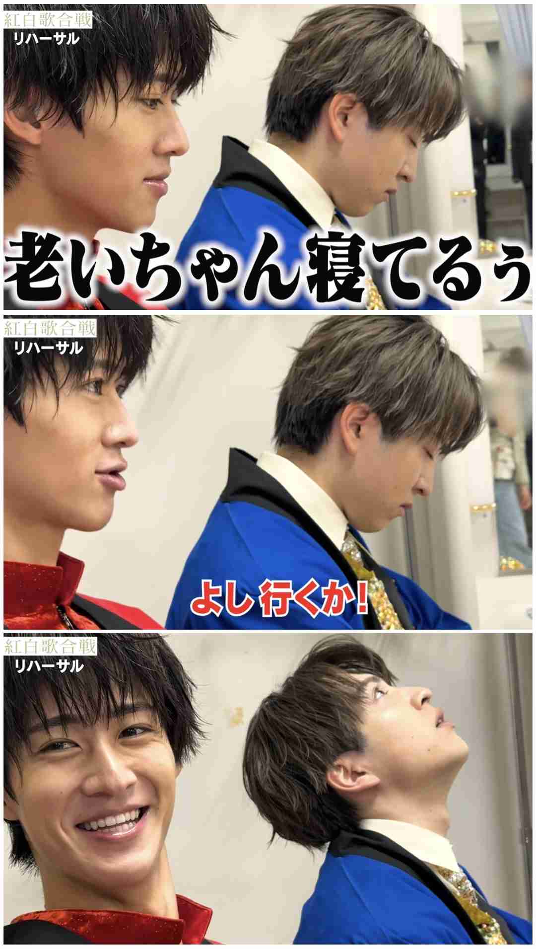 【M!LK】曽野舜太さんが好きな方Part3