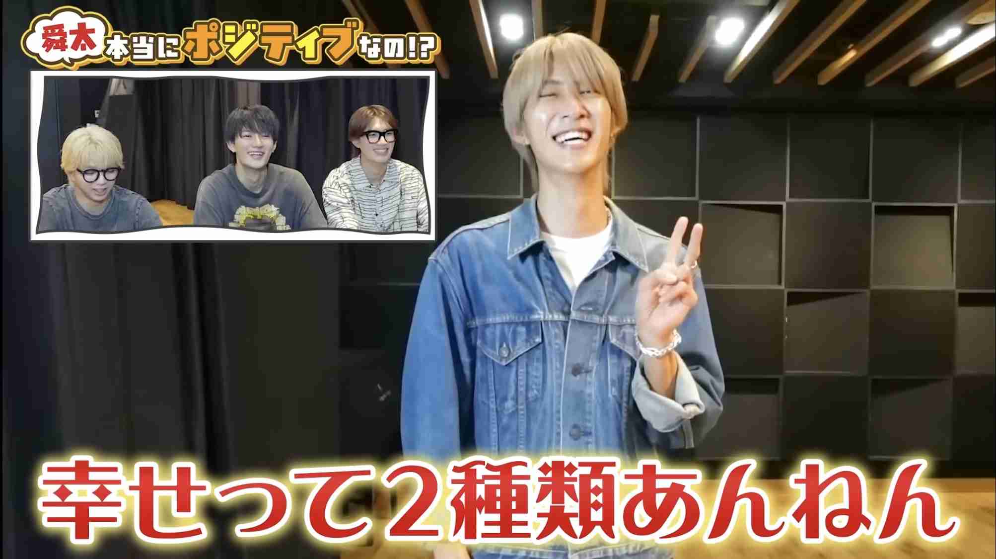 【M!LK】曽野舜太さんが好きな方Part3
