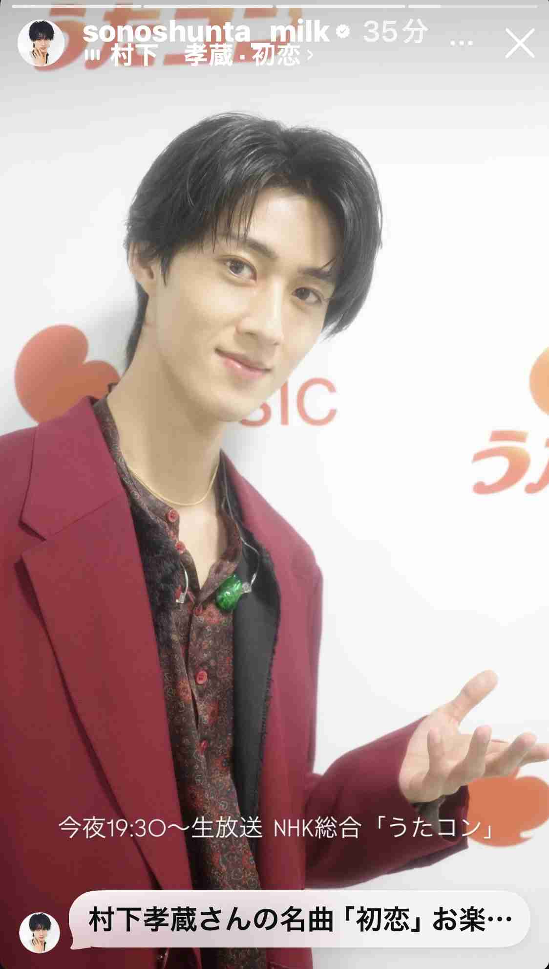 【M!LK】曽野舜太さんが好きな方Part3