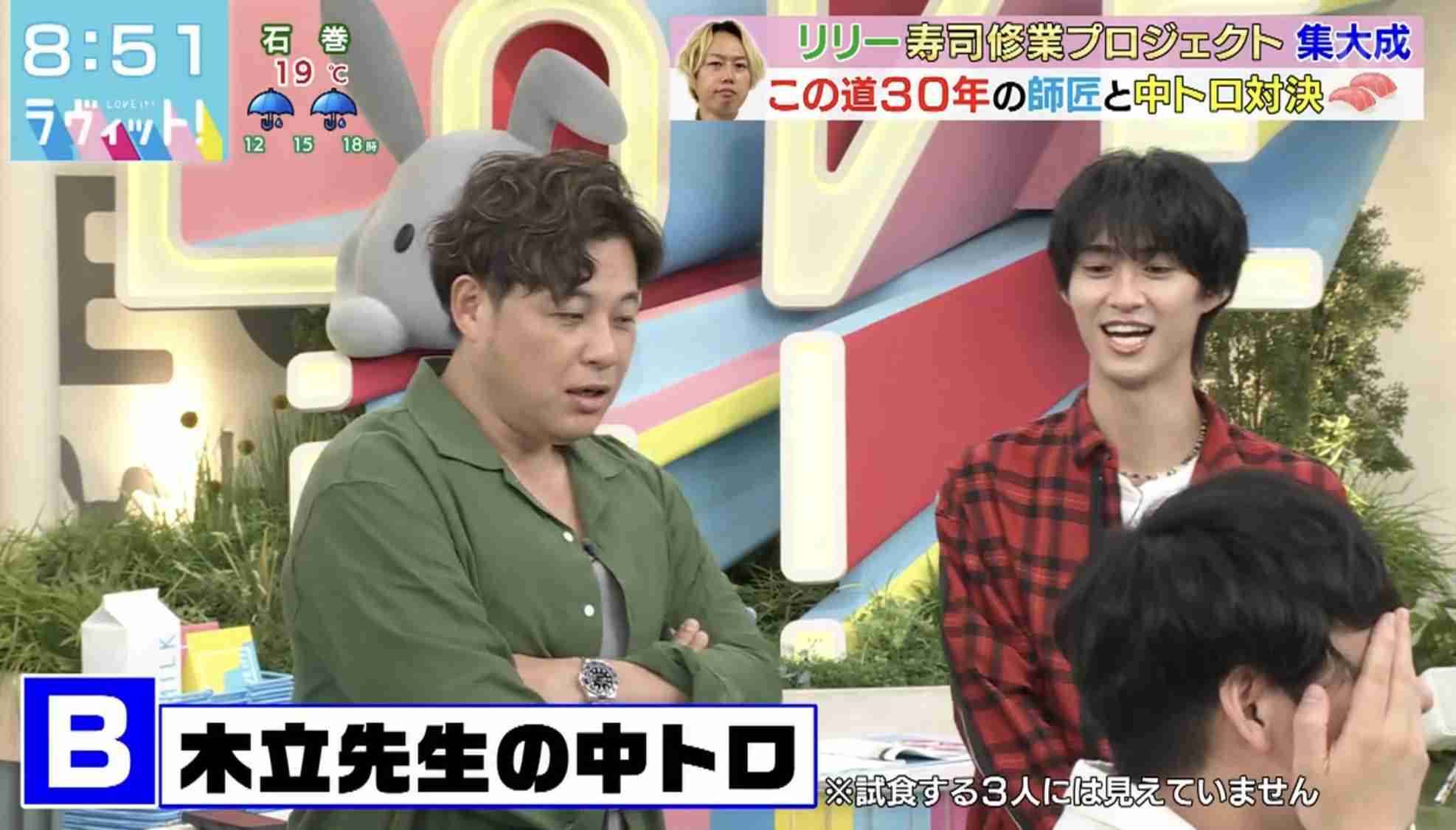 【M!LK】曽野舜太さんが好きな方Part3