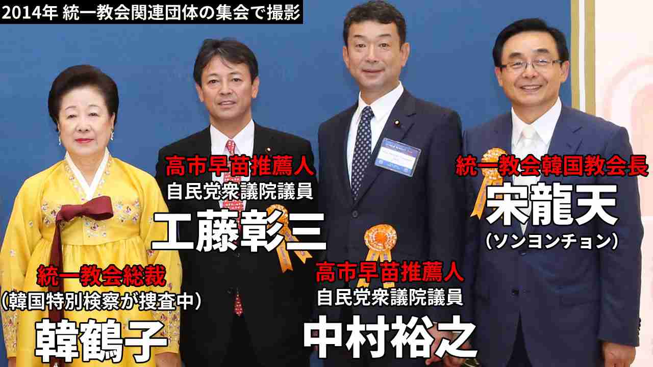 高市早苗首相「宝石の似合う人」として表彰へ 浜辺美波・前田敦子・松本まりか・高岡早紀・堂本光一と並び…主催が理由説明