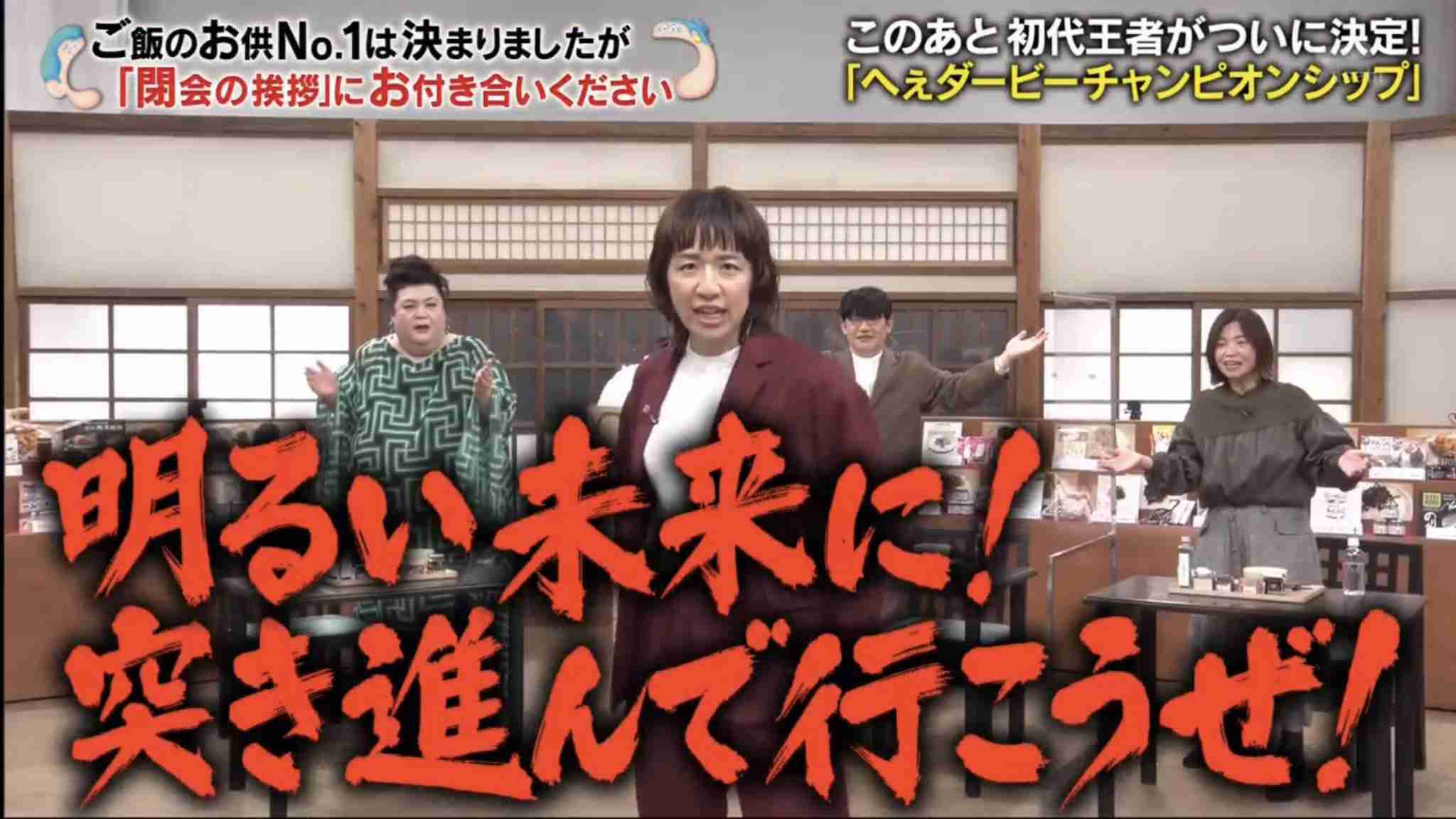 誰も傷つけない有名人