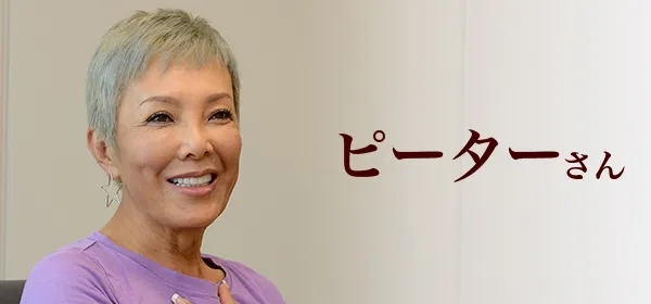 誰も傷つけない有名人