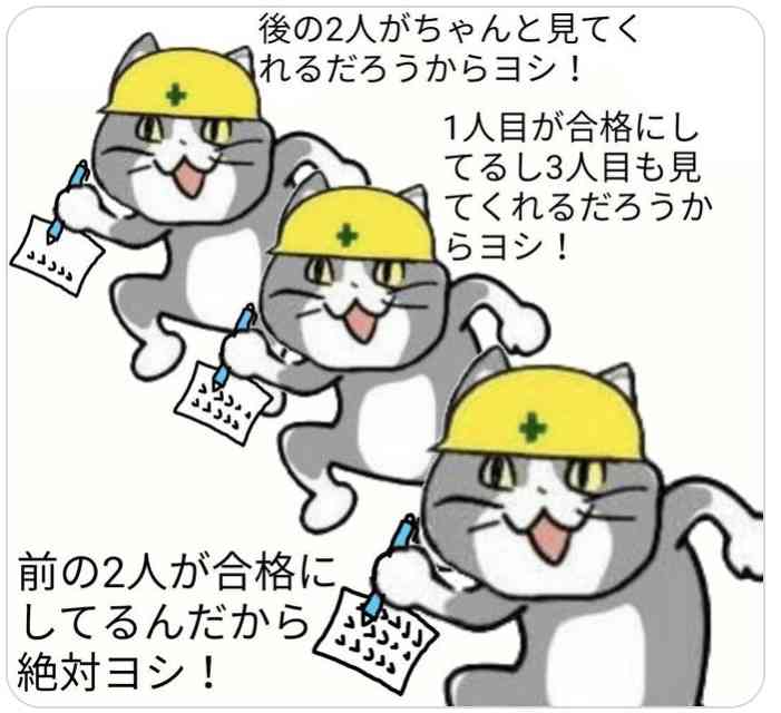 「安全ロープを装着していなかったのに」40メートル下へ投げ落とした… ブラジルでバンジージャンプ惨事