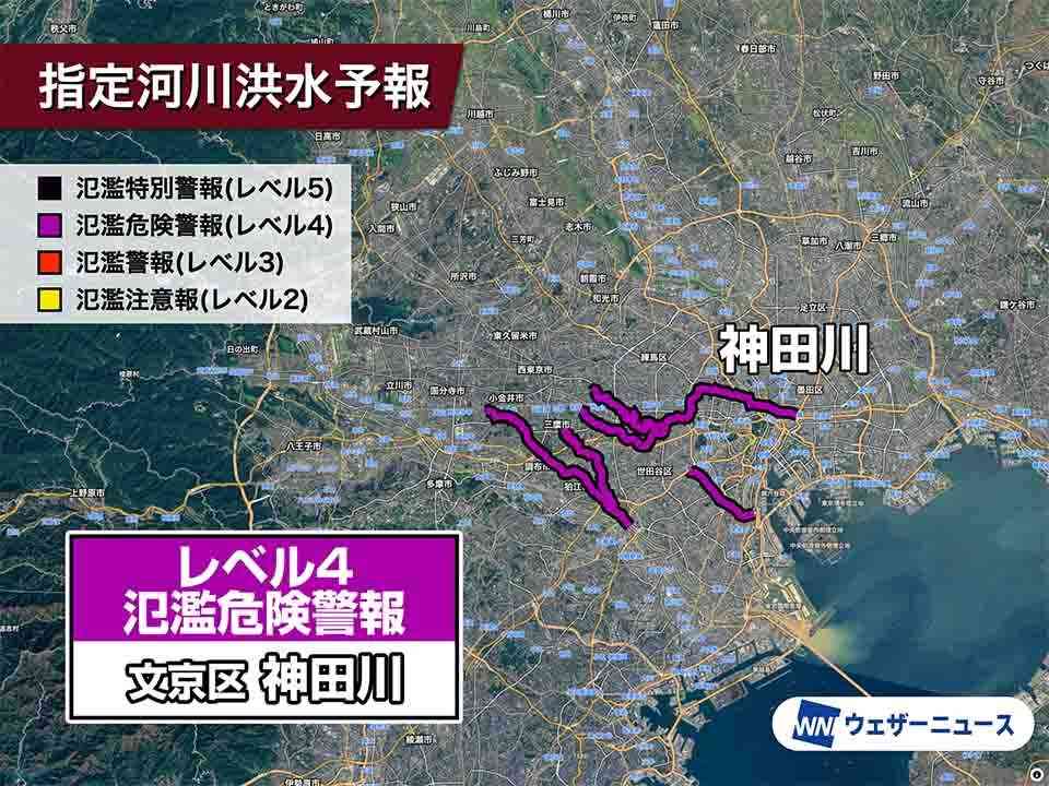 新しい危険警報、防災気象情報はどう？