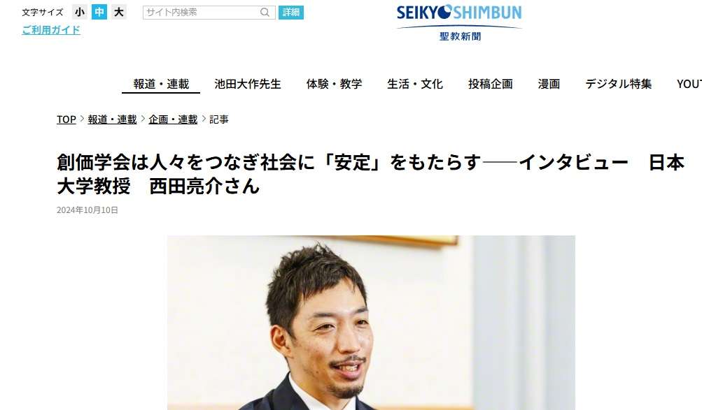 “やり過ぎだよ” 高市陣営による「中傷動画」追及で　「お手柄」伊佐議員に「創価学会」が微妙なリアクション