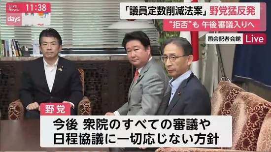 “やり過ぎだよ” 高市陣営による「中傷動画」追及で　「お手柄」伊佐議員に「創価学会」が微妙なリアクション