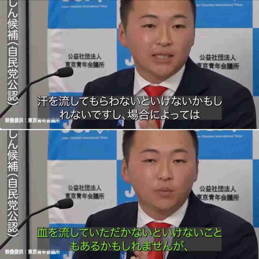 憲法改正に反対?賛成?