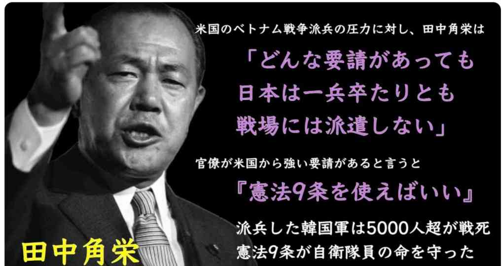 憲法改正に反対?賛成?