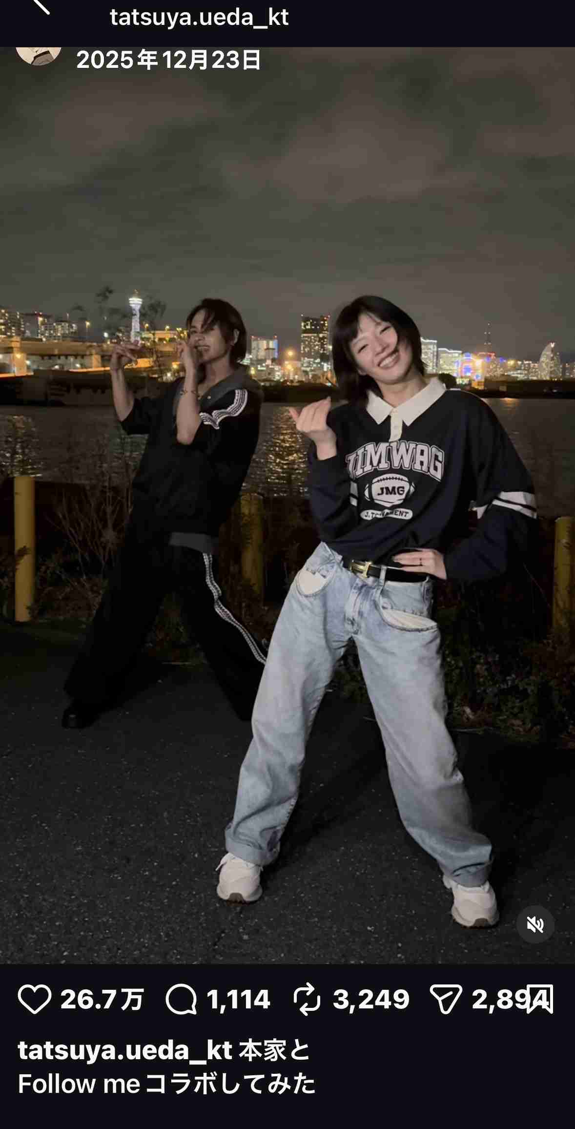 週刊文春がSTARTOメンバーと元E-girls熱愛を予告、ファン憶測広がる