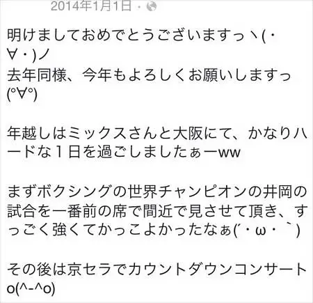 週刊文春がSTARTOメンバーと元E-girls熱愛を予告、ファン憶測広がる