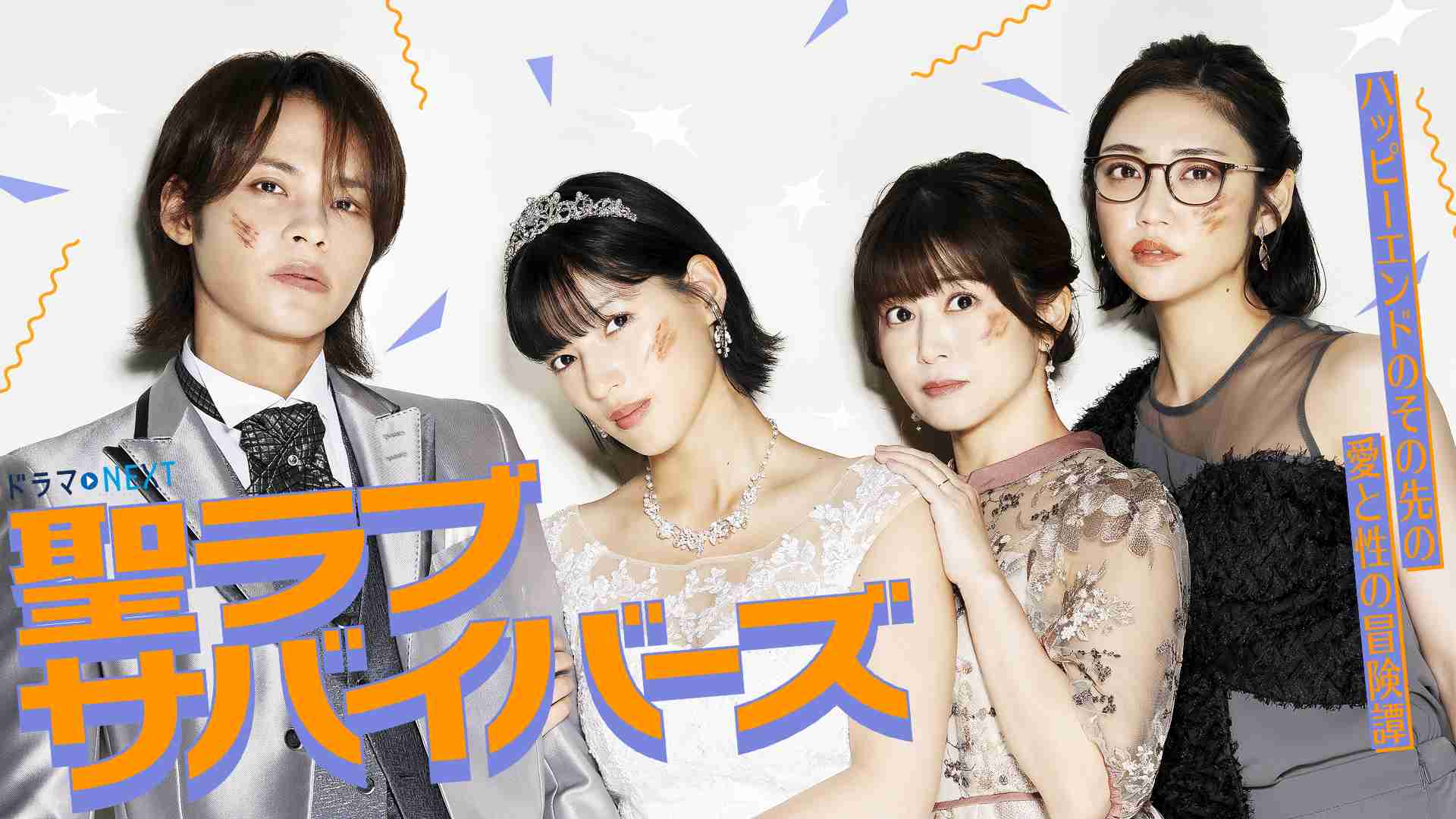 週刊文春がSTARTOメンバーと元E-girls熱愛を予告、ファン憶測広がる