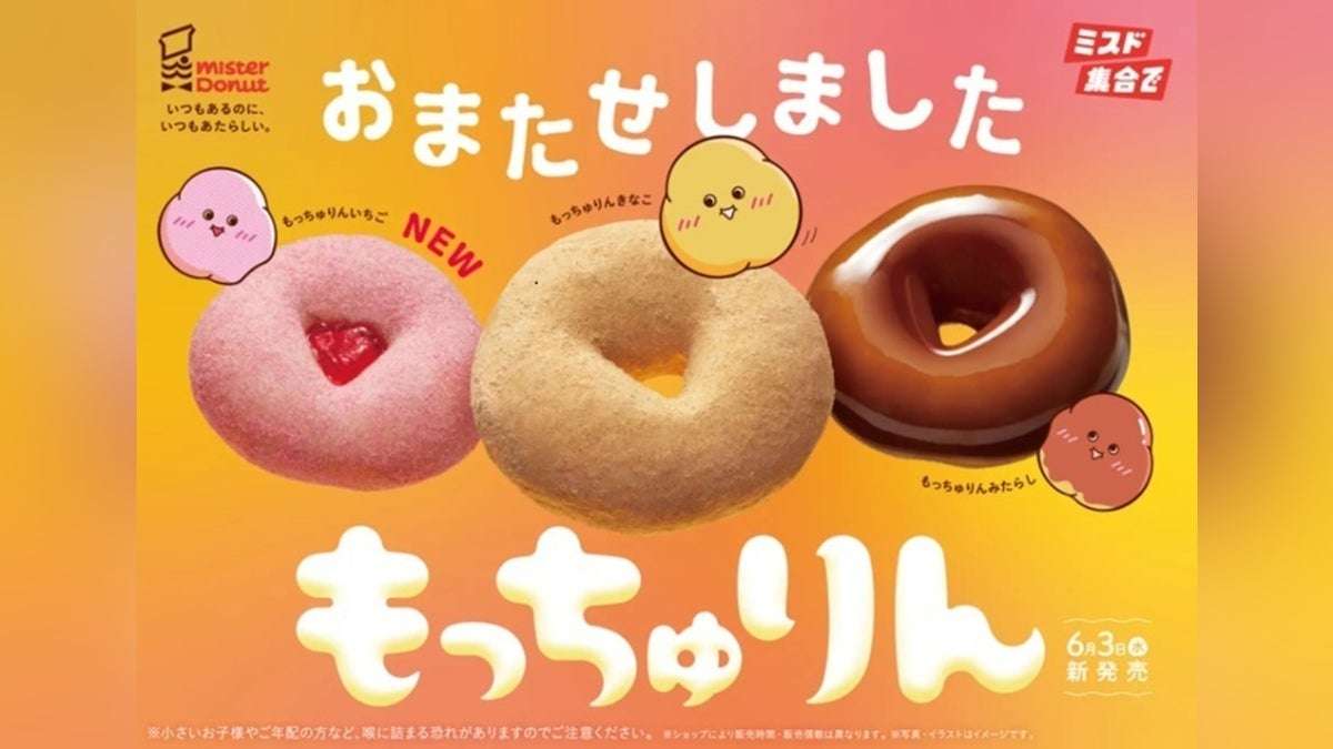今日食べるのが楽しみなお菓子
