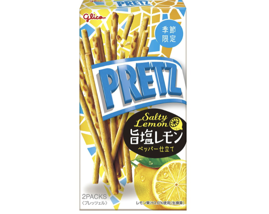 今日食べるのが楽しみなお菓子