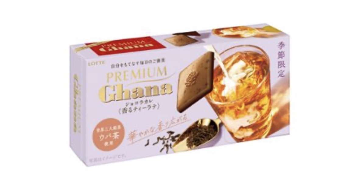 今日食べるのが楽しみなお菓子