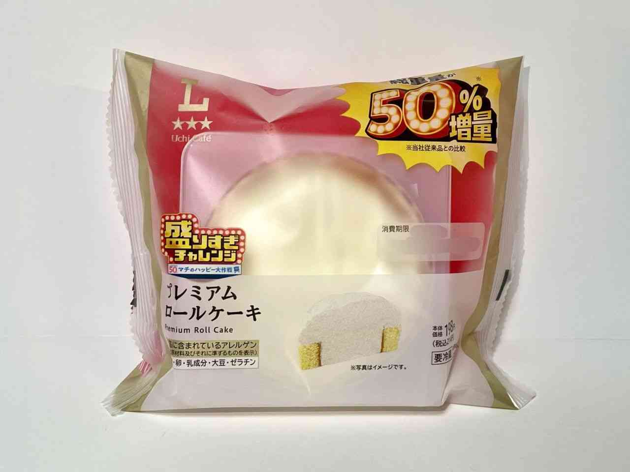 今日食べるのが楽しみなお菓子