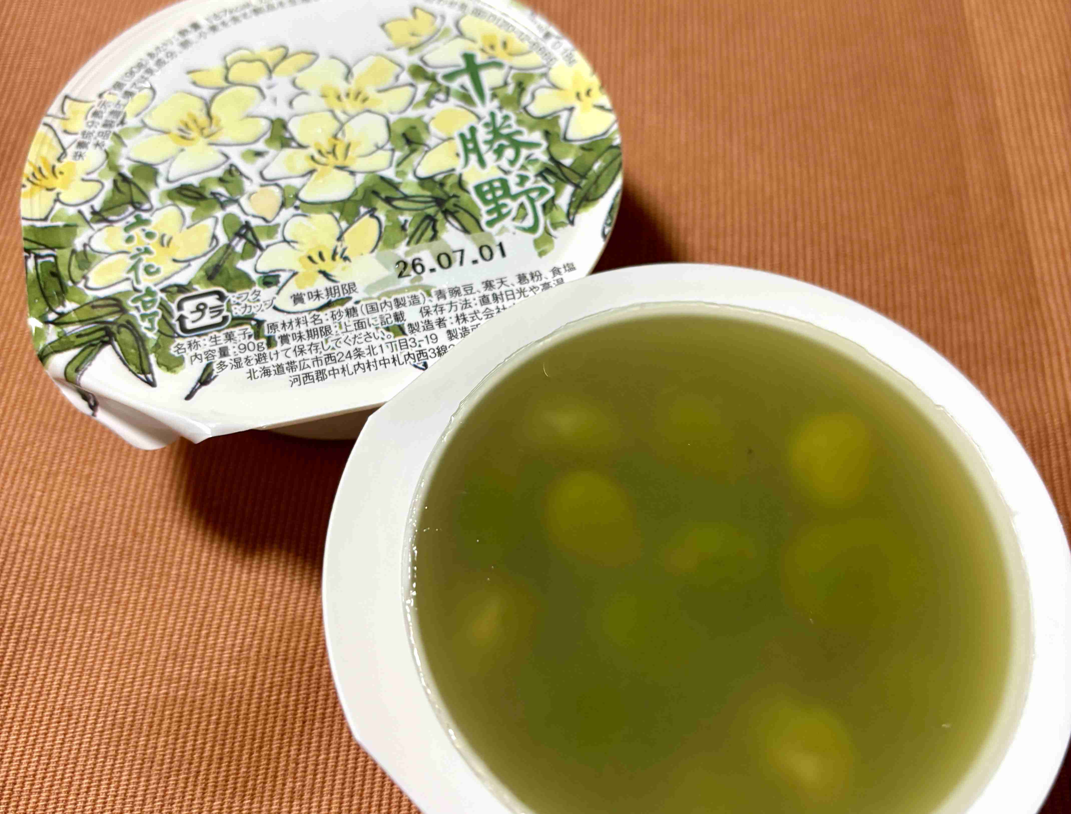 今日食べるのが楽しみなお菓子