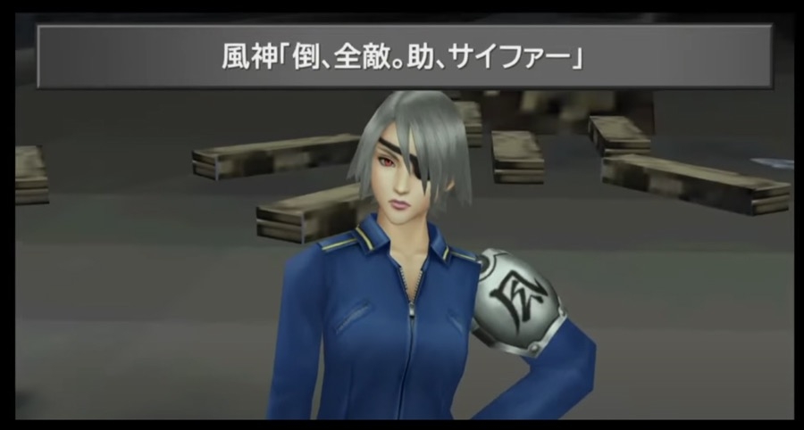 単語で話す人