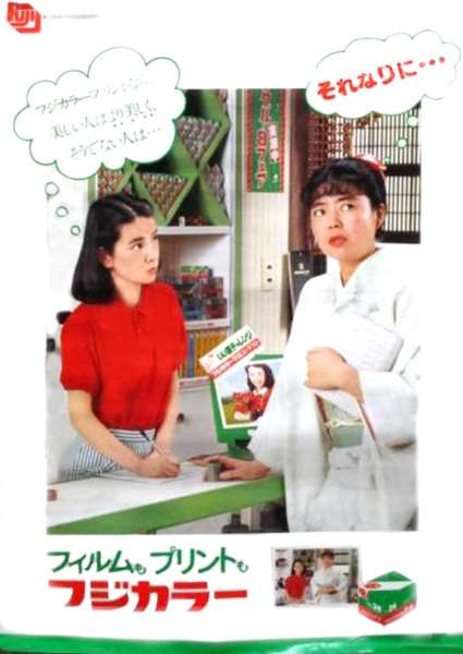 働くときれいになりますか?