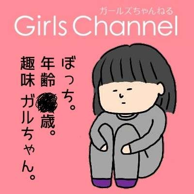 我ながら性格が悪いなと思う瞬間