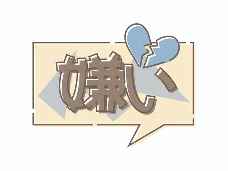 水泳の授業好きでしたか？