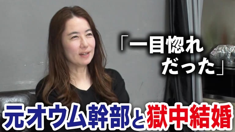 やまゆり園障害者殺傷事件の植松死刑囚の獄中結婚について正式に離婚が成立!　翼さんの手記公開