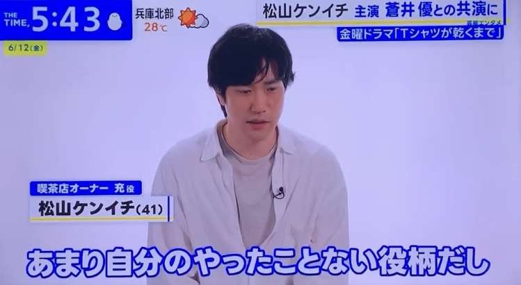 蒼井優、18年ぶり地上波連ドラ主演 「silent」脚本・生方美久とタッグのTBS7月期「Tシャツが乾くまで」放送決定