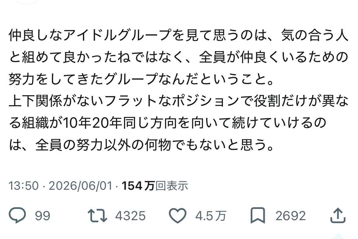 ジュニアの今後を語り尽くそうPart16【アンチ厳禁】