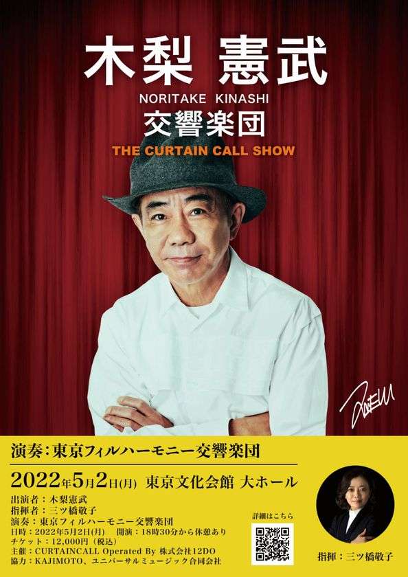ヒロミ 豪華すぎる食事会ショットが話題!「凄いメンバー」 妻・松本伊代も「いいね!」