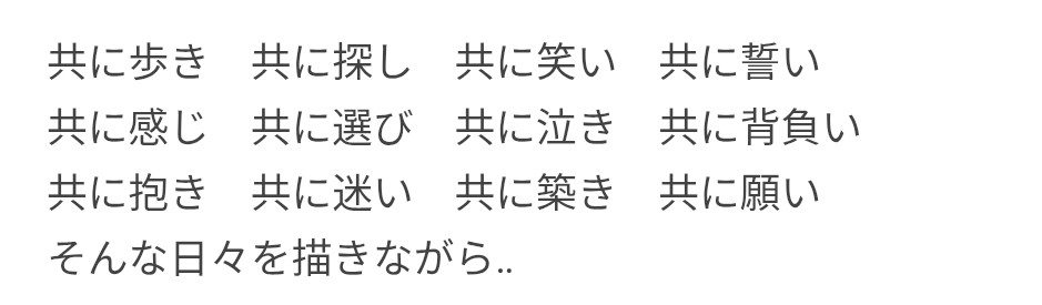【藤原紀香】『まんが日本昔ばなし』を舞台化。村方乃々佳ちゃんと着物姿で登場〝AIや SNSがたくさん出回っている時代にやる意義がある〟